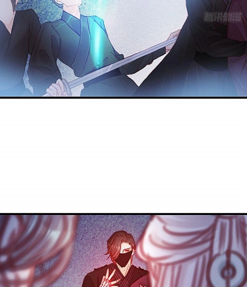 Hữu Yêu Lai Chi Họa Trung Tiên Chapter 63 - 42