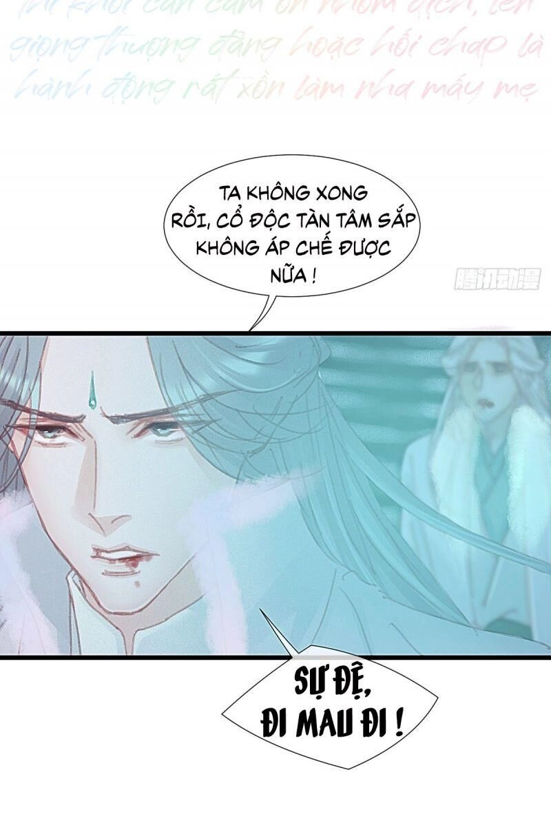 Hữu Yêu Lai Chi Họa Trung Tiên Chapter 63 - 57