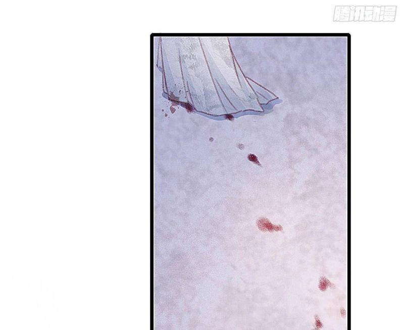 Hữu Yêu Lai Chi Họa Trung Tiên Chapter 64 - 5