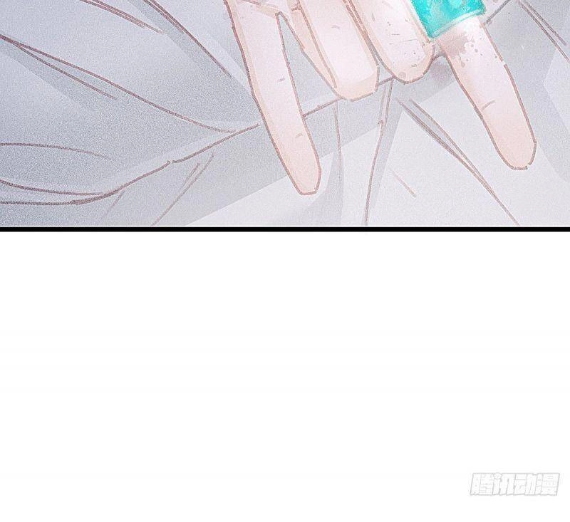 Hữu Yêu Lai Chi Họa Trung Tiên Chapter 64 - 21