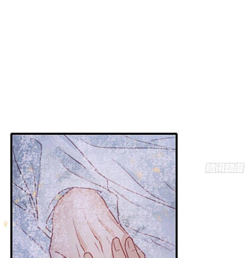 Hữu Yêu Lai Chi Họa Trung Tiên Chapter 64 - 57