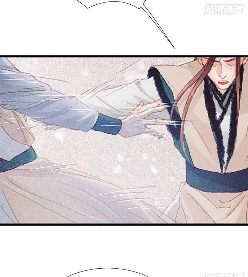 Hữu Yêu Lai Chi Họa Trung Tiên Chapter 65 - 17