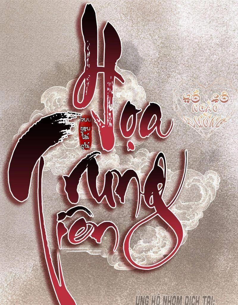 Hữu Yêu Lai Chi Họa Trung Tiên Chapter 68 - 1