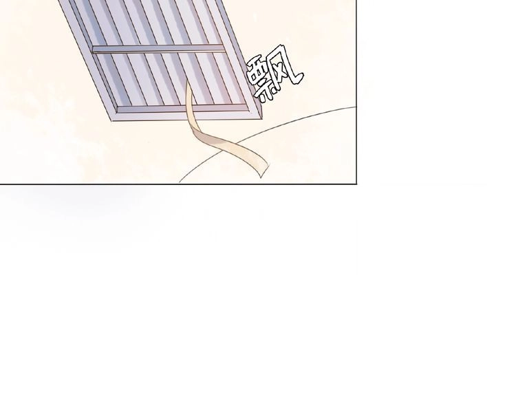 Tâm Vũ Chapter 3 - 15