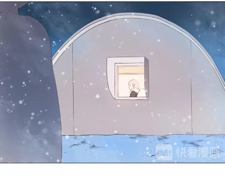 Tâm Vũ Chapter 3 - 54