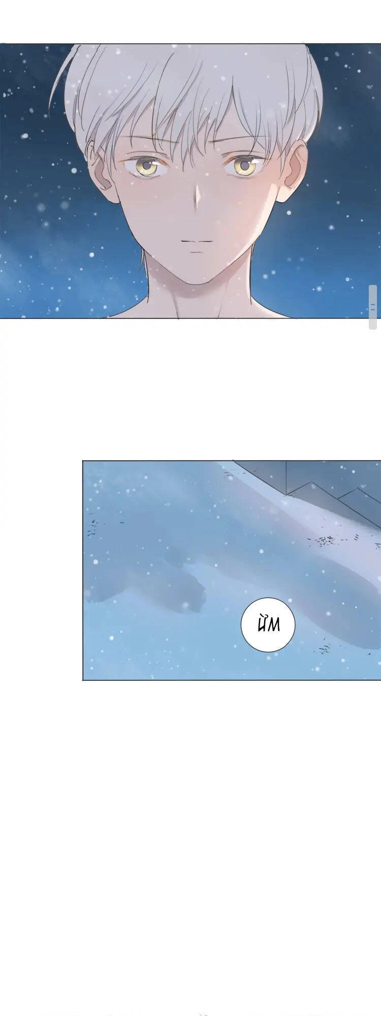 Tâm Vũ Chapter 7 - 13