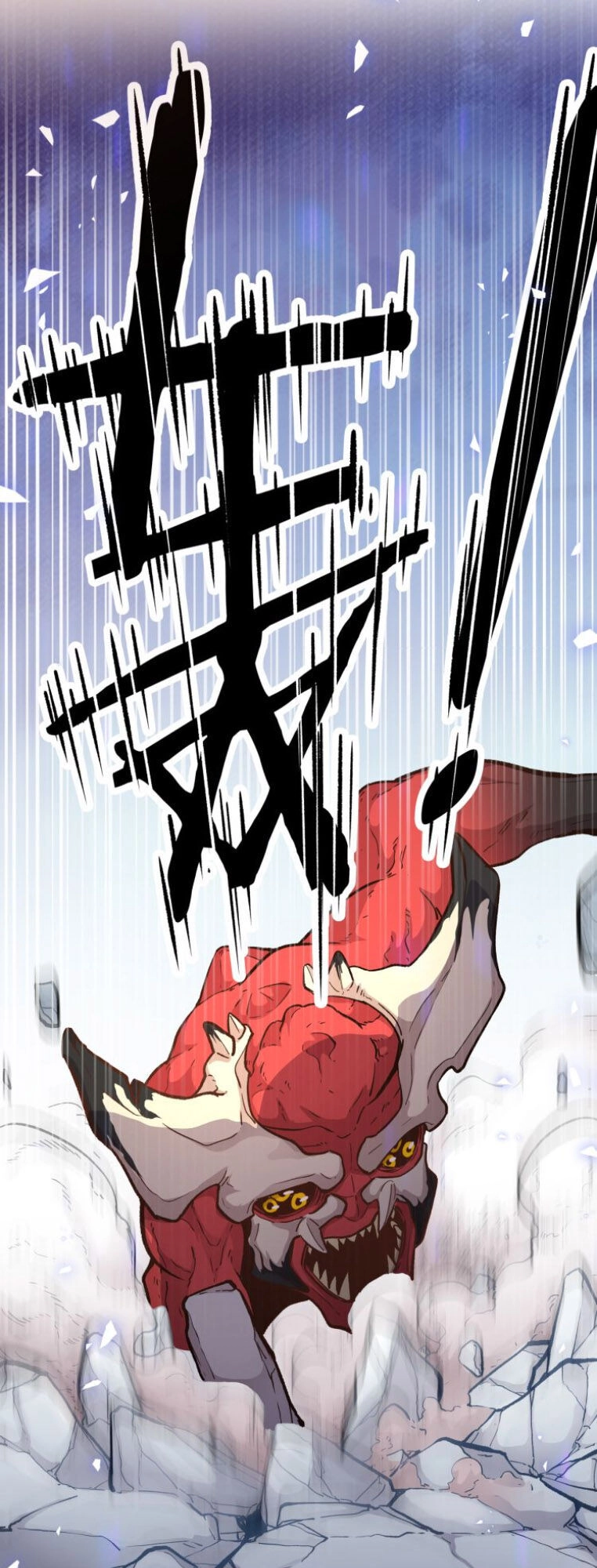 Hắc Uyên Lê Minh Thời Chapter 11 - 5