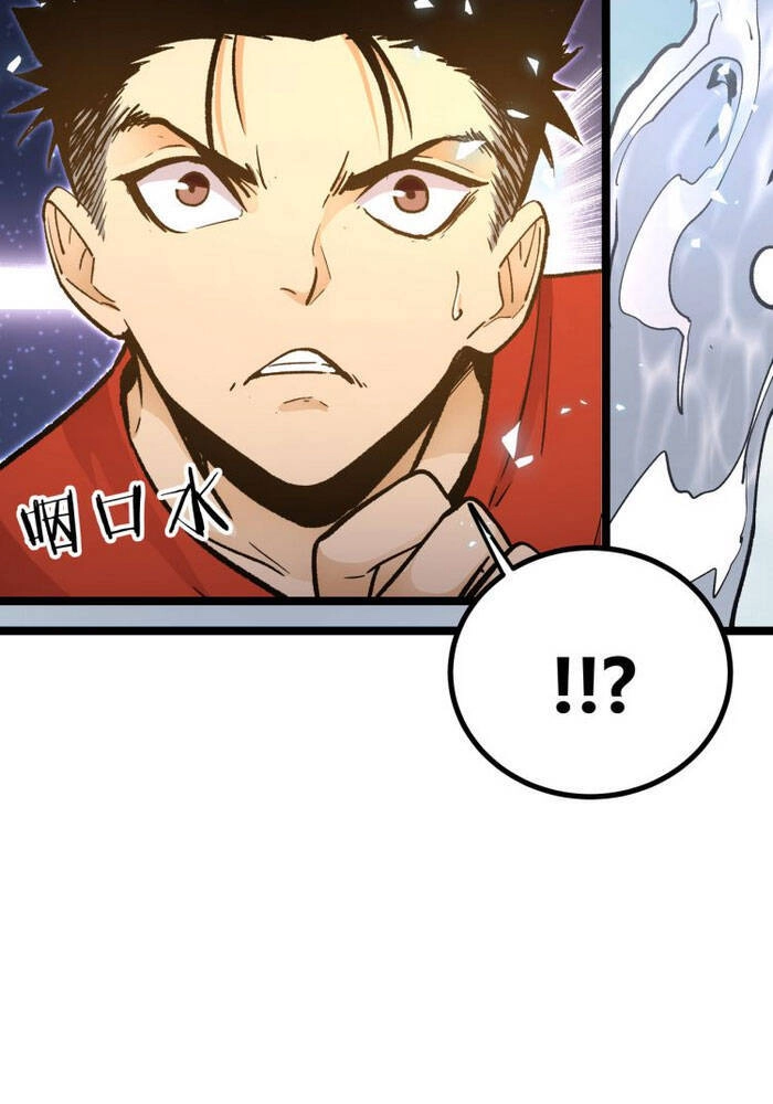 Hắc Uyên Lê Minh Thời Chapter 23 - 27