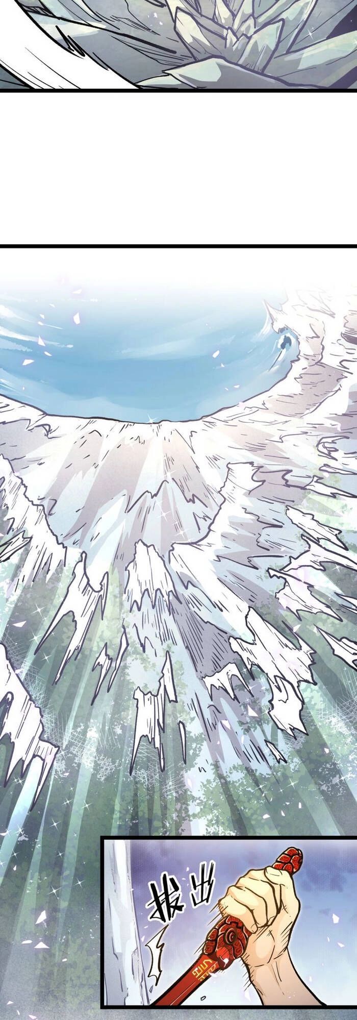 Hắc Uyên Lê Minh Thời Chapter 25 - 7