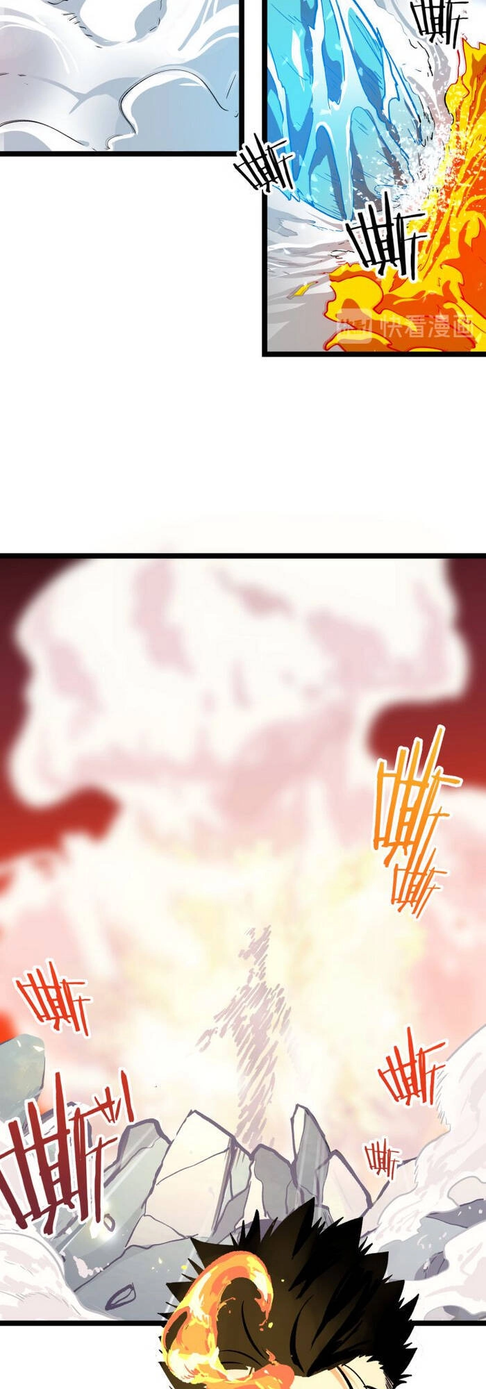 Hắc Uyên Lê Minh Thời Chapter 28 - 26