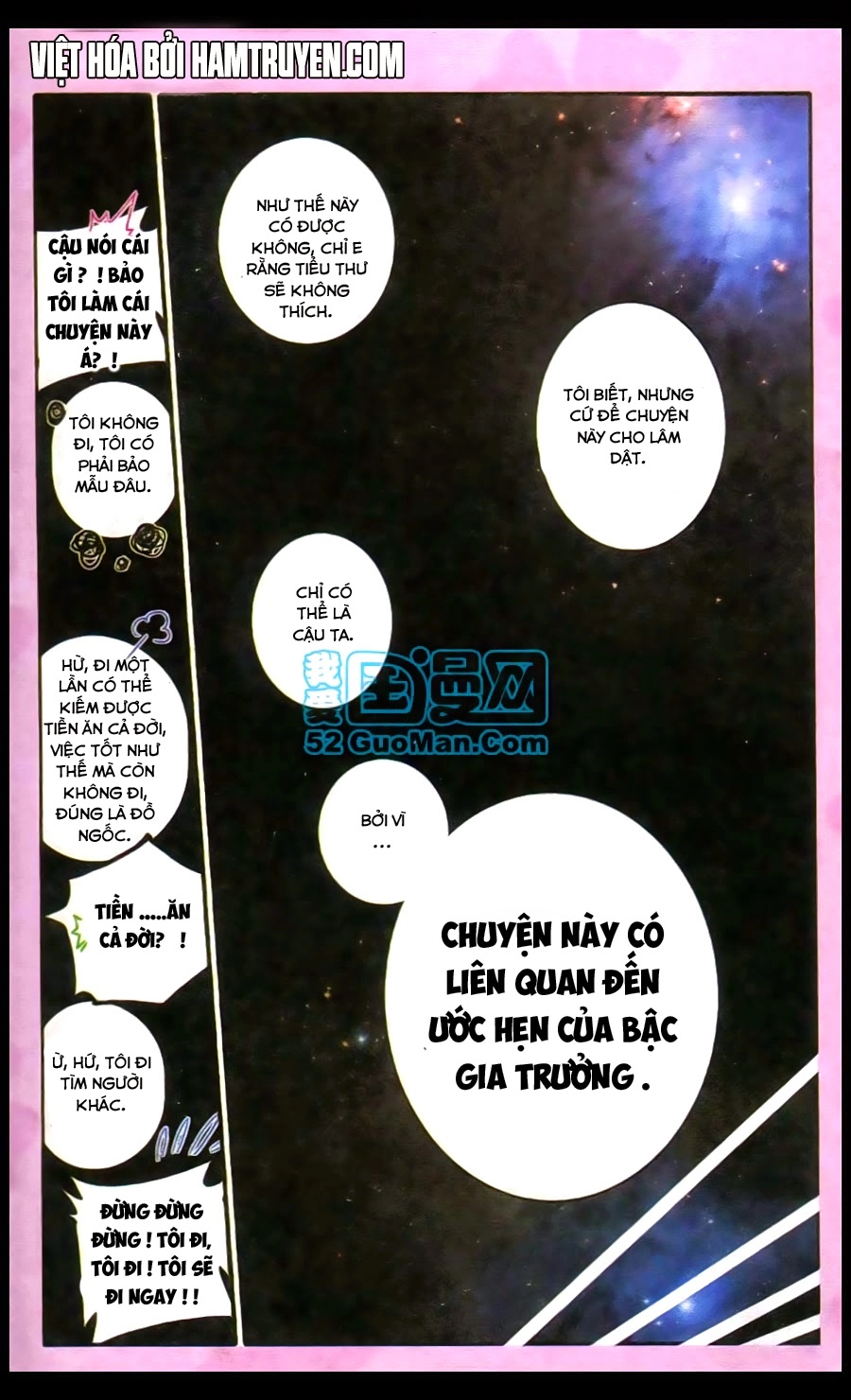 Cao Thủ Cận Vệ Của Hoa Khôi Chapter 1 - 2