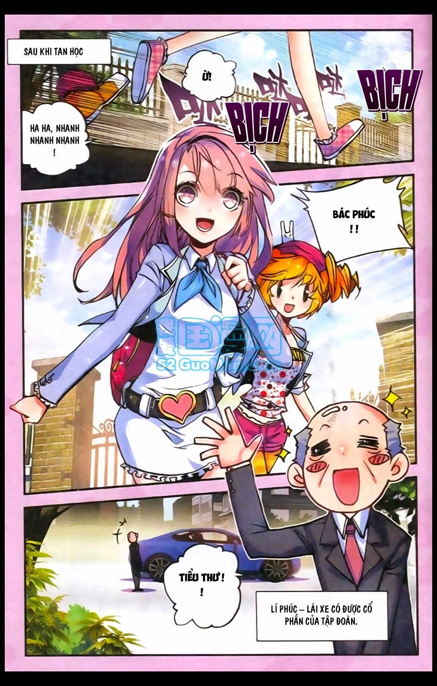 Cao Thủ Cận Vệ Của Hoa Khôi Chapter 1 - 15