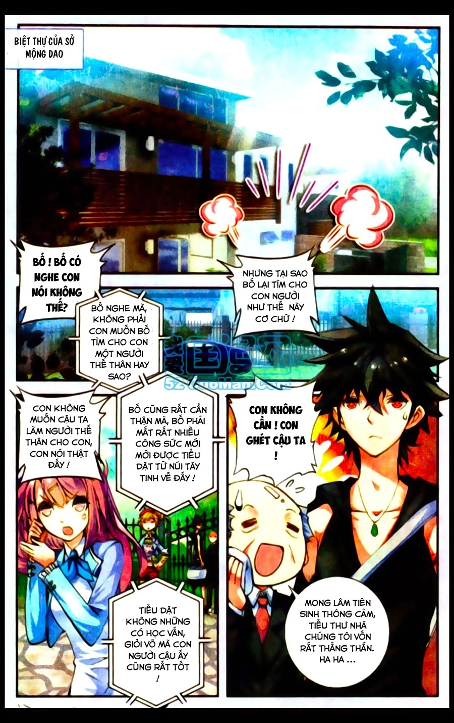 Cao Thủ Cận Vệ Của Hoa Khôi Chapter 2 - 2