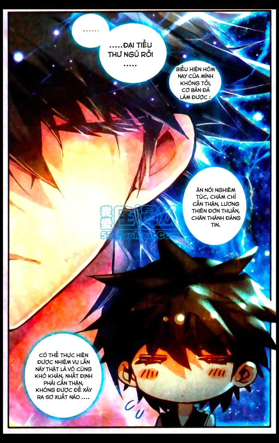 Cao Thủ Cận Vệ Của Hoa Khôi Chapter 2 - 12