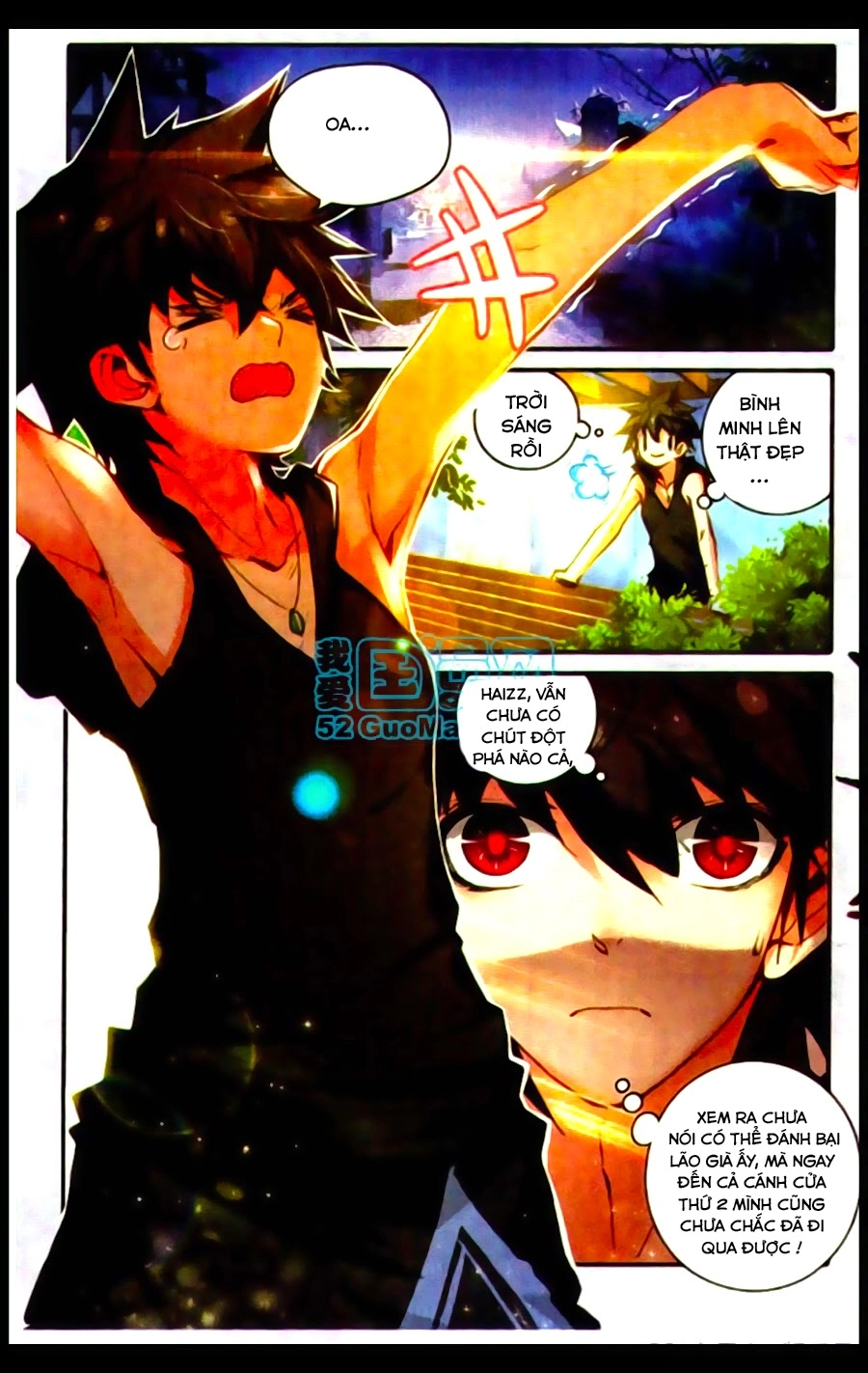 Cao Thủ Cận Vệ Của Hoa Khôi Chapter 2 - 21