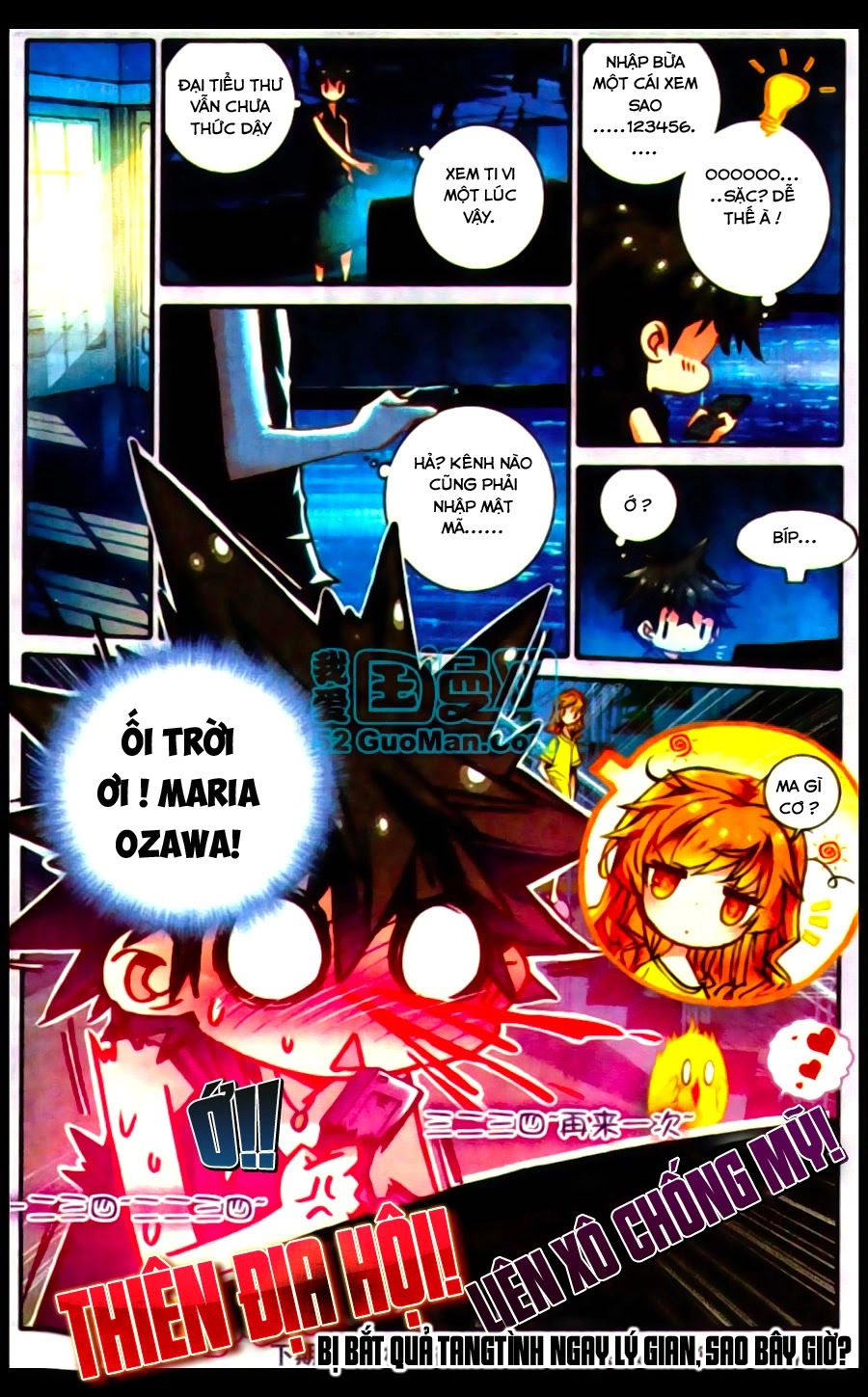 Cao Thủ Cận Vệ Của Hoa Khôi Chapter 2 - 22