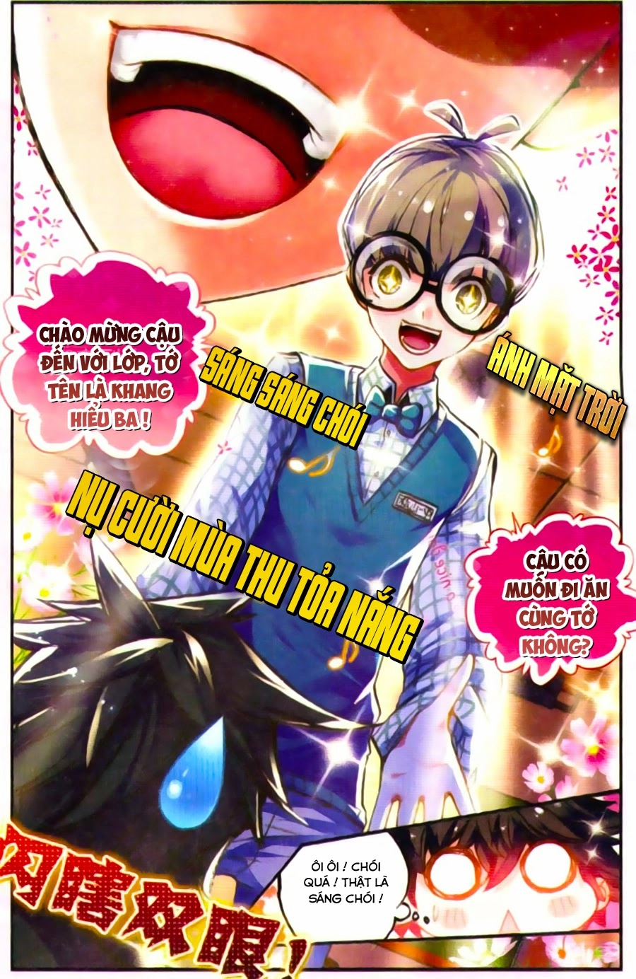 Cao Thủ Cận Vệ Của Hoa Khôi Chapter 4 - 5