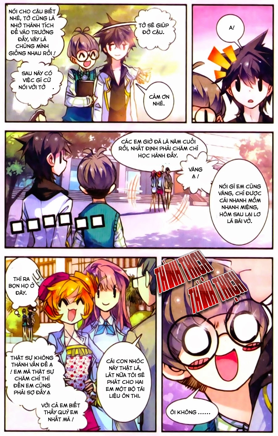 Cao Thủ Cận Vệ Của Hoa Khôi Chapter 4 - 7