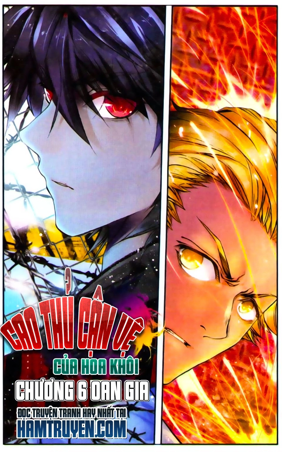 Cao Thủ Cận Vệ Của Hoa Khôi Chapter 6 - 1