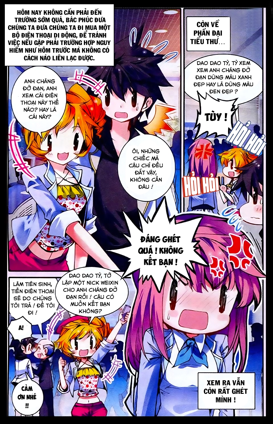 Cao Thủ Cận Vệ Của Hoa Khôi Chapter 9 - 9