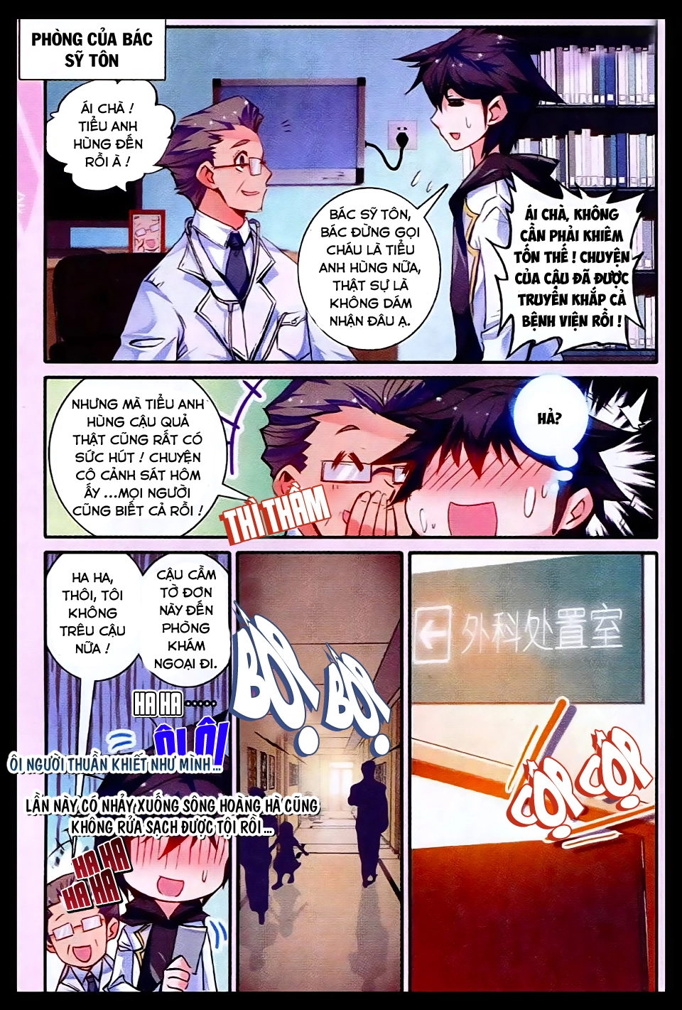 Cao Thủ Cận Vệ Của Hoa Khôi Chapter 9 - 11