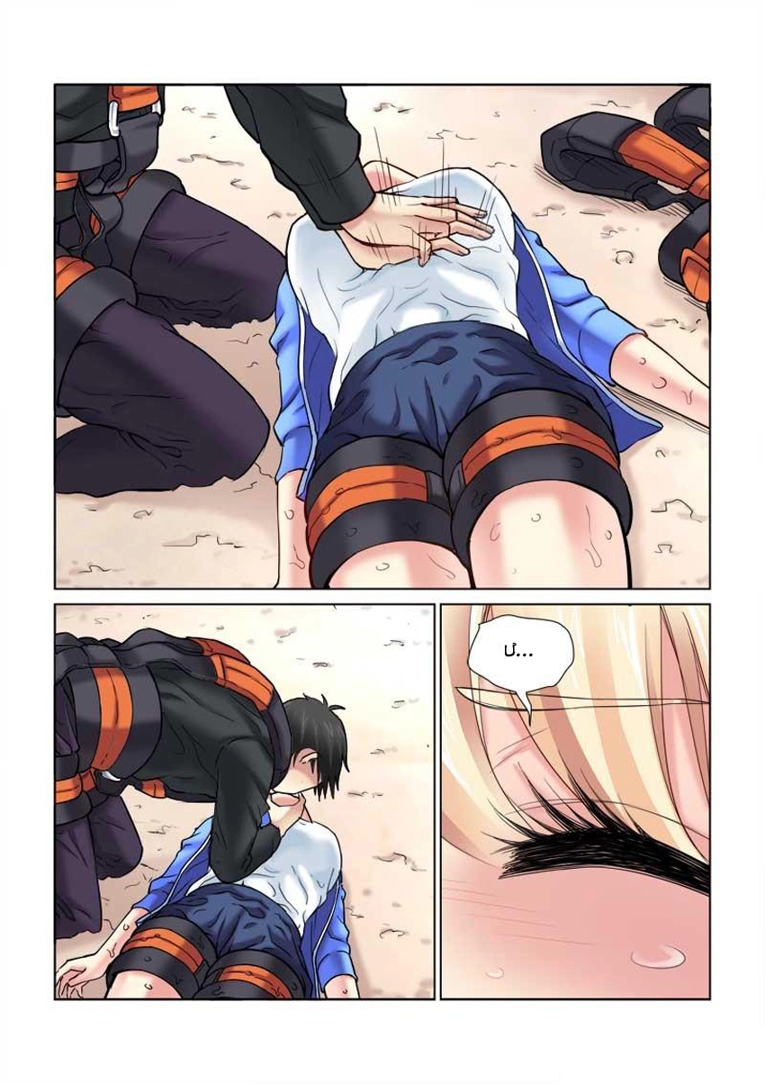 Cao Thủ Cận Vệ Của Hoa Khôi Chapter 86 - 4