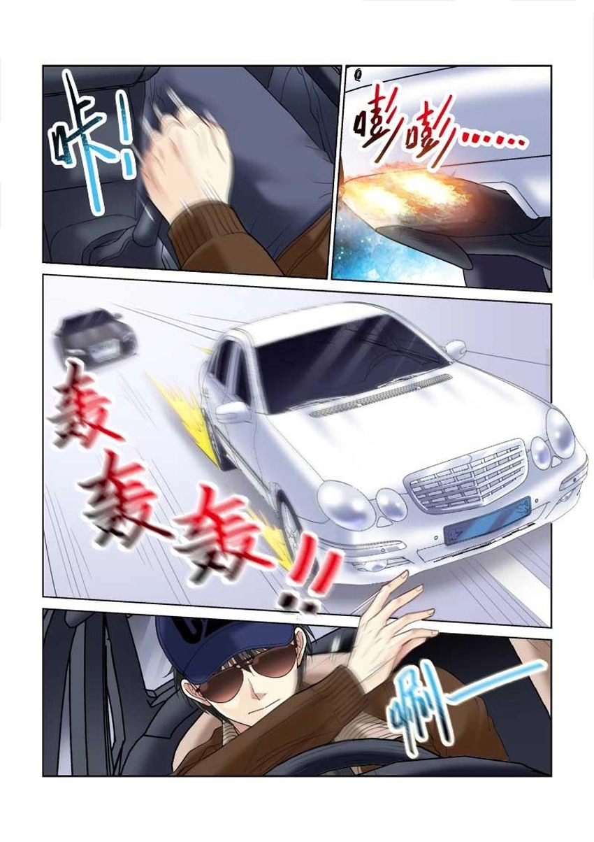 Cao Thủ Cận Vệ Của Hoa Khôi Chapter 112 - 5