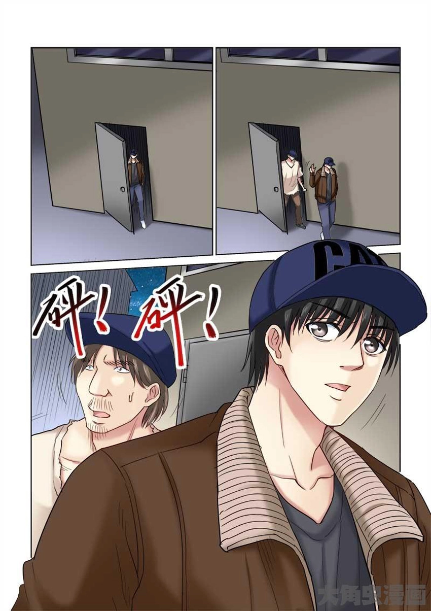 Cao Thủ Cận Vệ Của Hoa Khôi Chapter 115 - 9