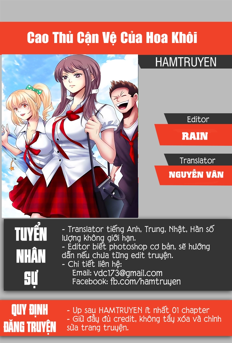 Cao Thủ Cận Vệ Của Hoa Khôi Chapter 131 - 1