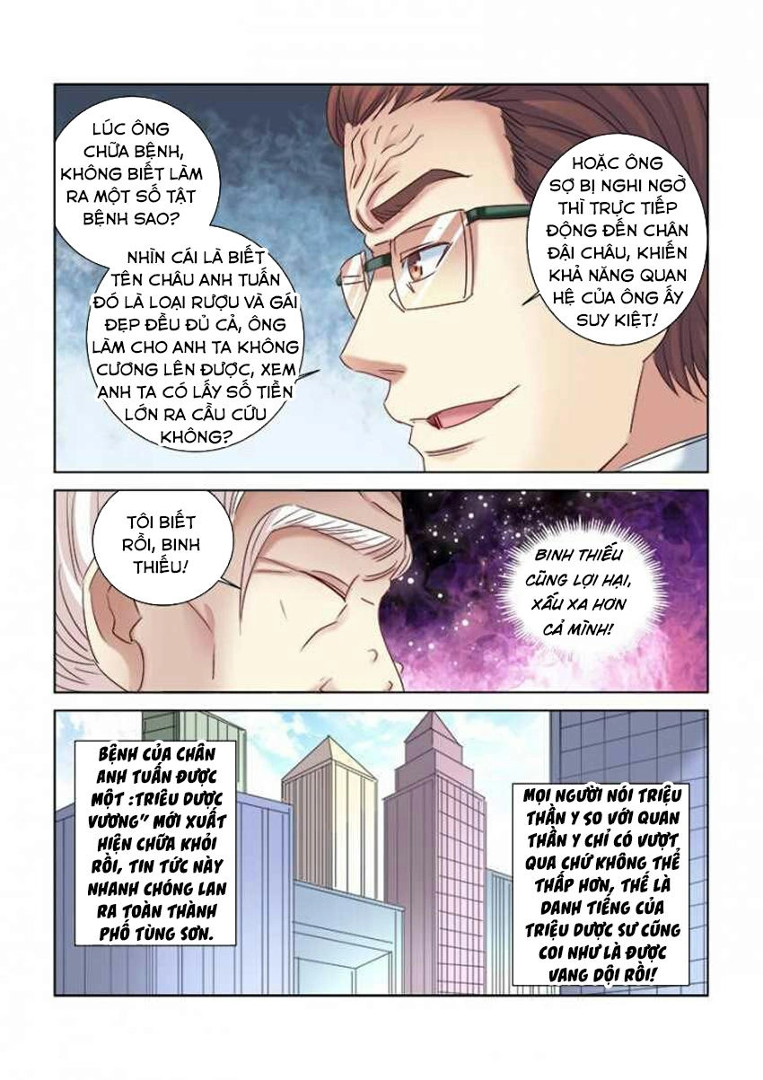 Cao Thủ Cận Vệ Của Hoa Khôi Chapter 285 - 7