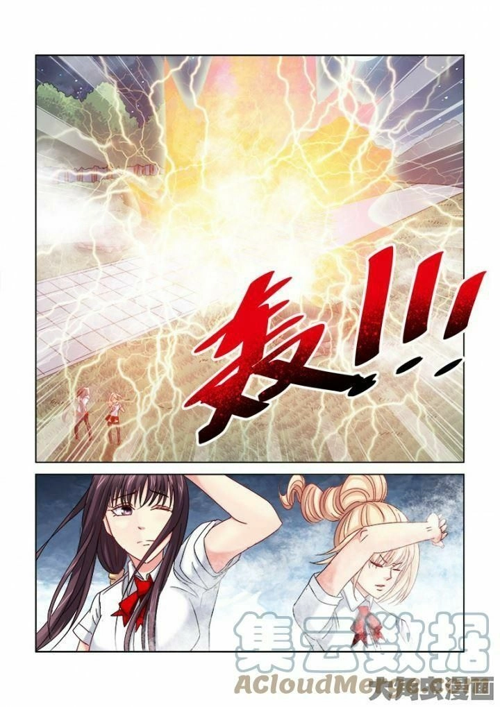 Cao Thủ Cận Vệ Của Hoa Khôi Chapter 296 - 9