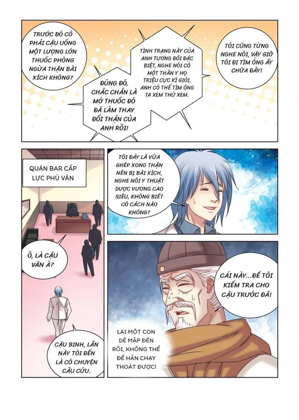 Cao Thủ Cận Vệ Của Hoa Khôi Chapter 303 - 2