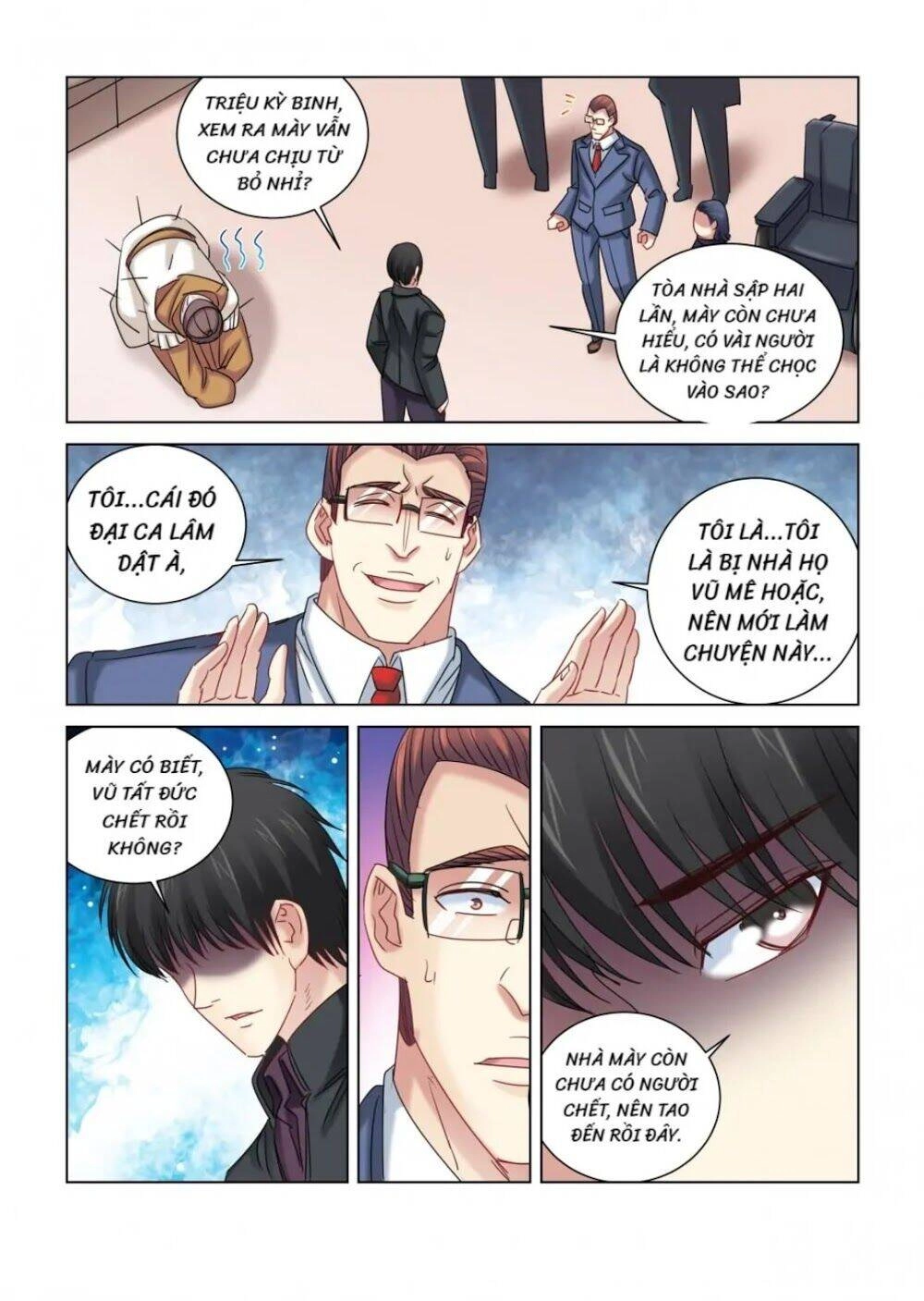 Cao Thủ Cận Vệ Của Hoa Khôi Chapter 307 - 4