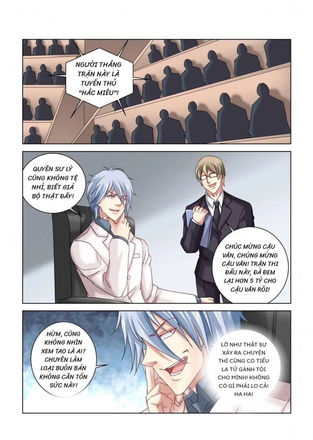 Cao Thủ Cận Vệ Của Hoa Khôi Chapter 320 - 8