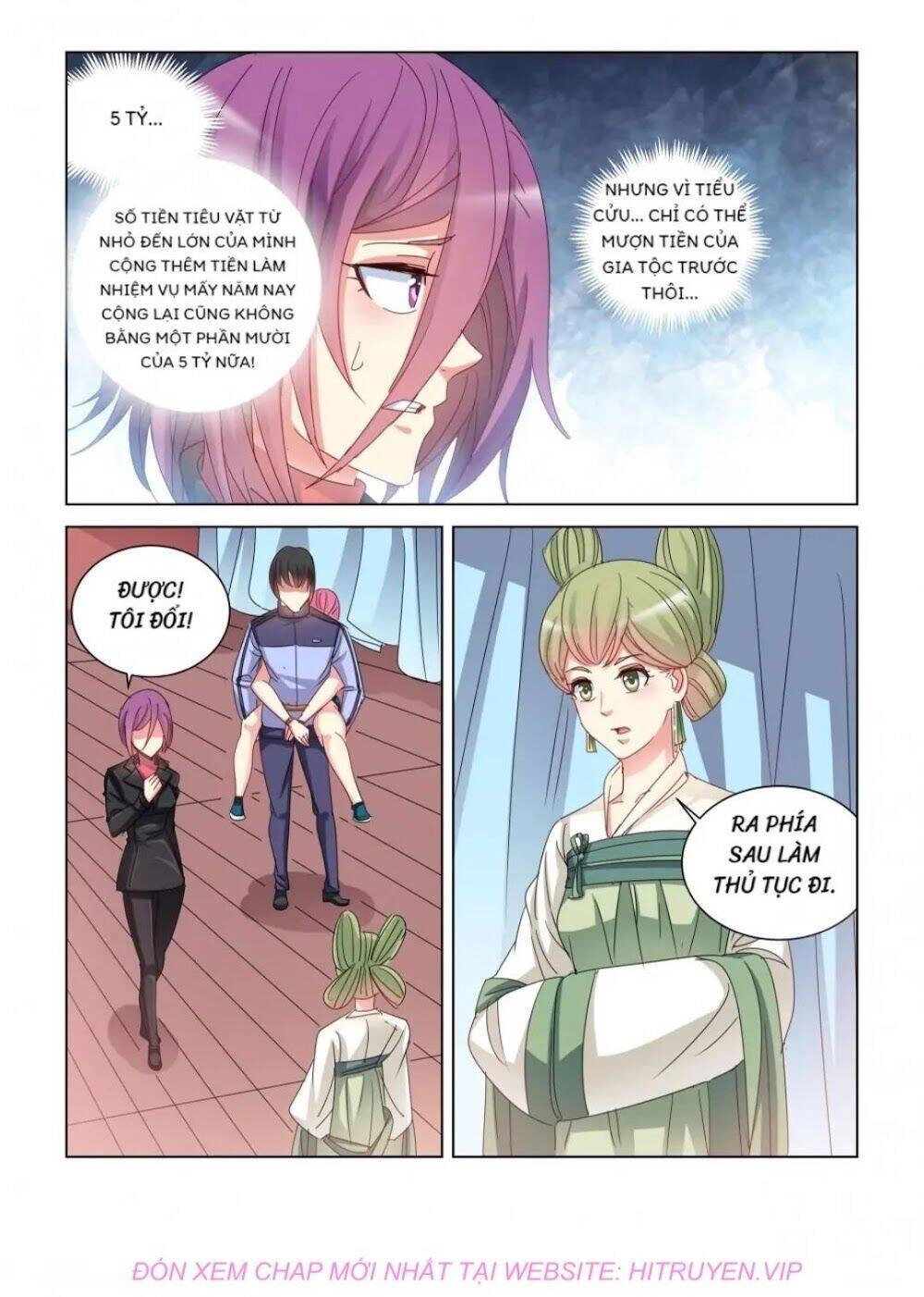 Cao Thủ Cận Vệ Của Hoa Khôi Chapter 395 - 1