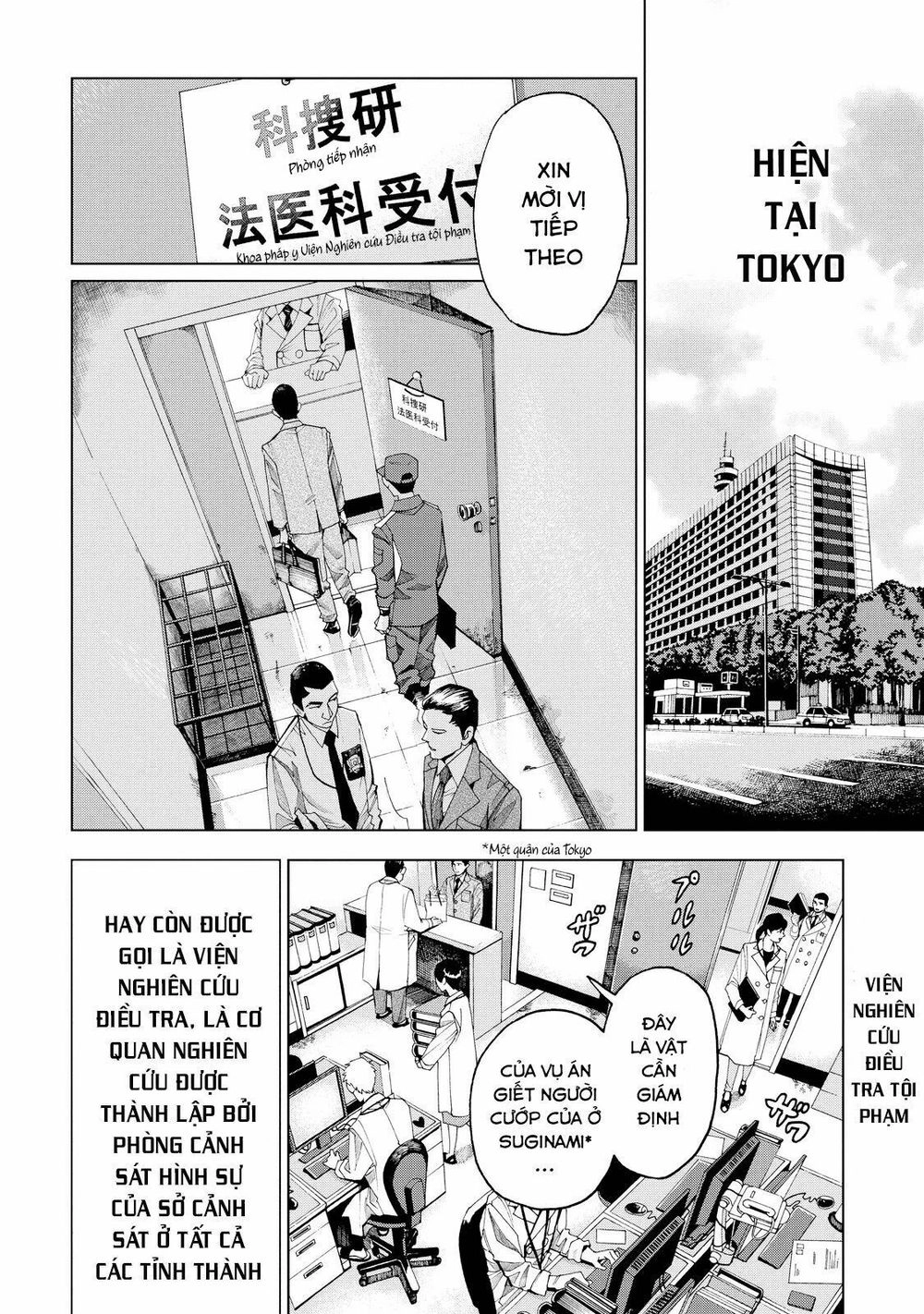 Trace: Hồi Tưởng Của Nhà Nghiên Cứu Pháp Y Chapter 1 - 9