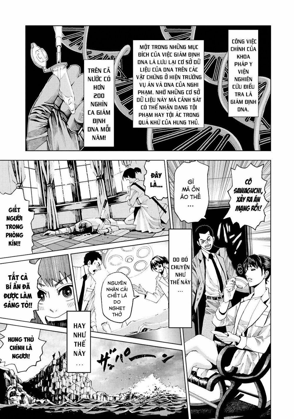 Trace: Hồi Tưởng Của Nhà Nghiên Cứu Pháp Y Chapter 1 - 14