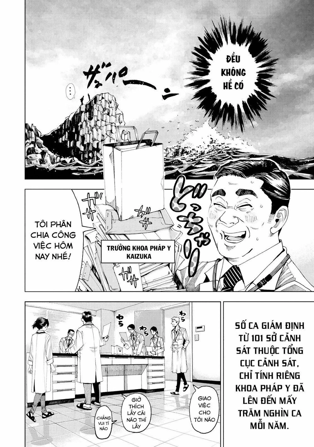 Trace: Hồi Tưởng Của Nhà Nghiên Cứu Pháp Y Chapter 1 - 15