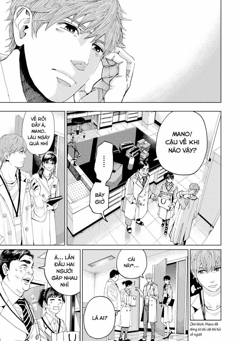 Trace: Hồi Tưởng Của Nhà Nghiên Cứu Pháp Y Chapter 1 - 18