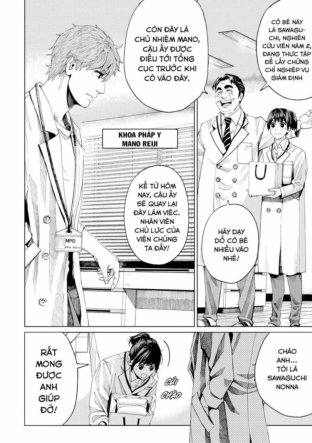 Trace: Hồi Tưởng Của Nhà Nghiên Cứu Pháp Y Chapter 1 - 19