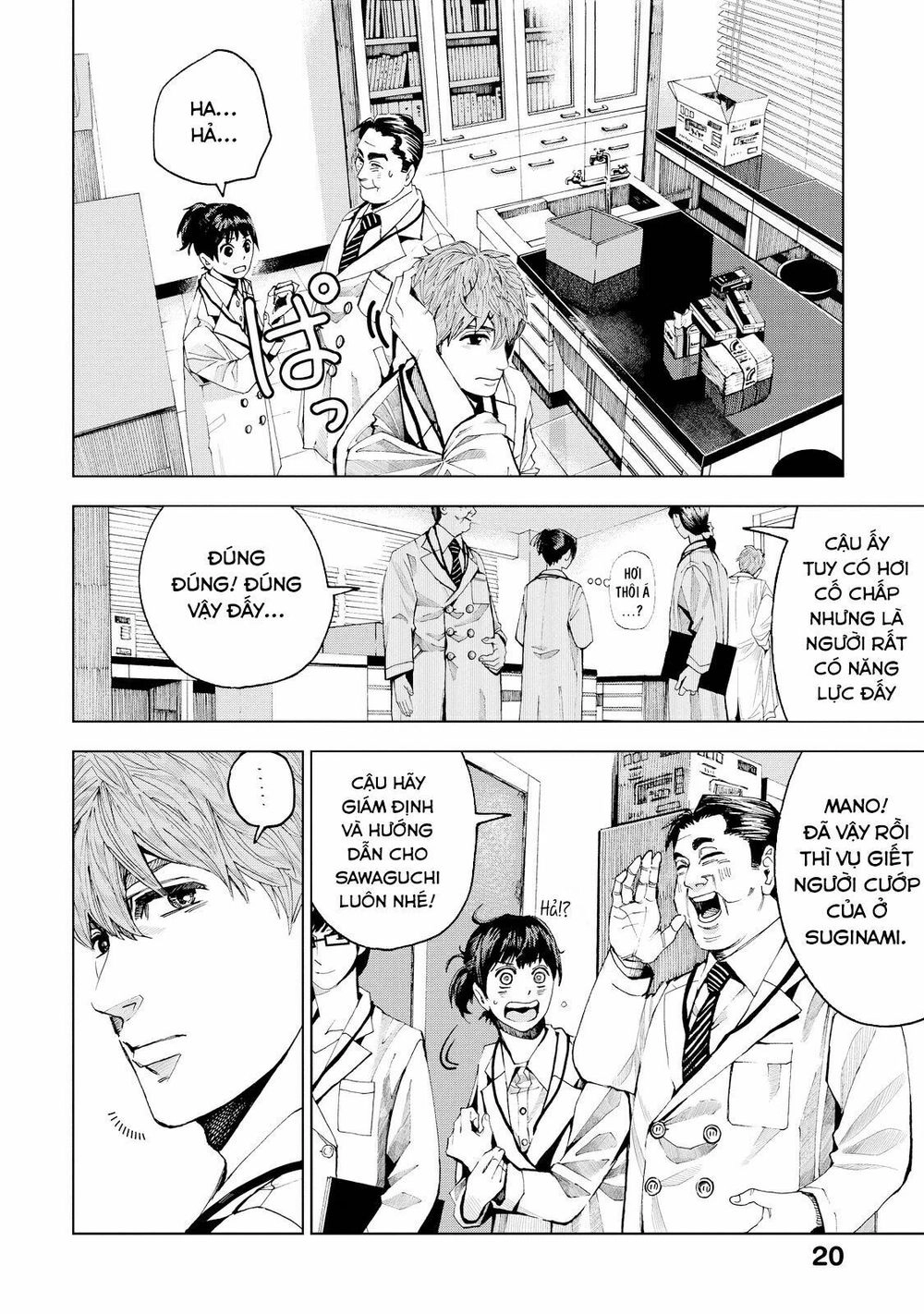 Trace: Hồi Tưởng Của Nhà Nghiên Cứu Pháp Y Chapter 1 - 23