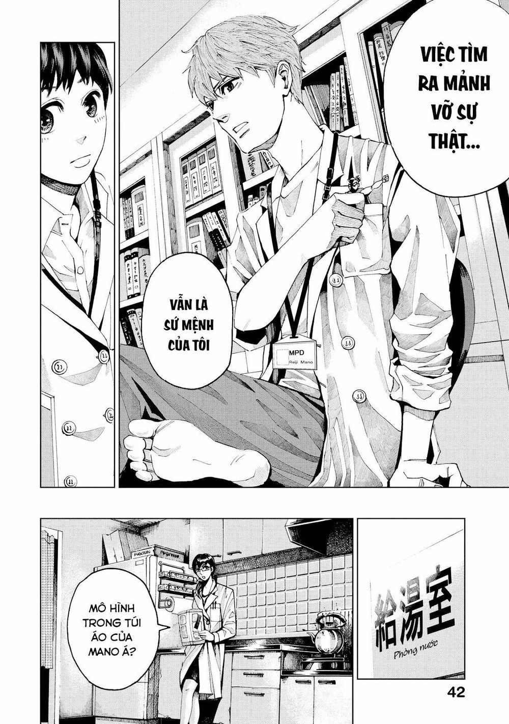 Trace: Hồi Tưởng Của Nhà Nghiên Cứu Pháp Y Chapter 1 - 45