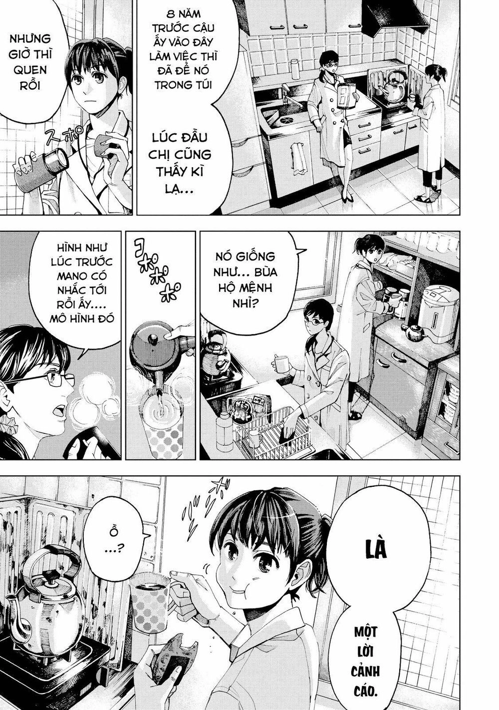 Trace: Hồi Tưởng Của Nhà Nghiên Cứu Pháp Y Chapter 1 - 46