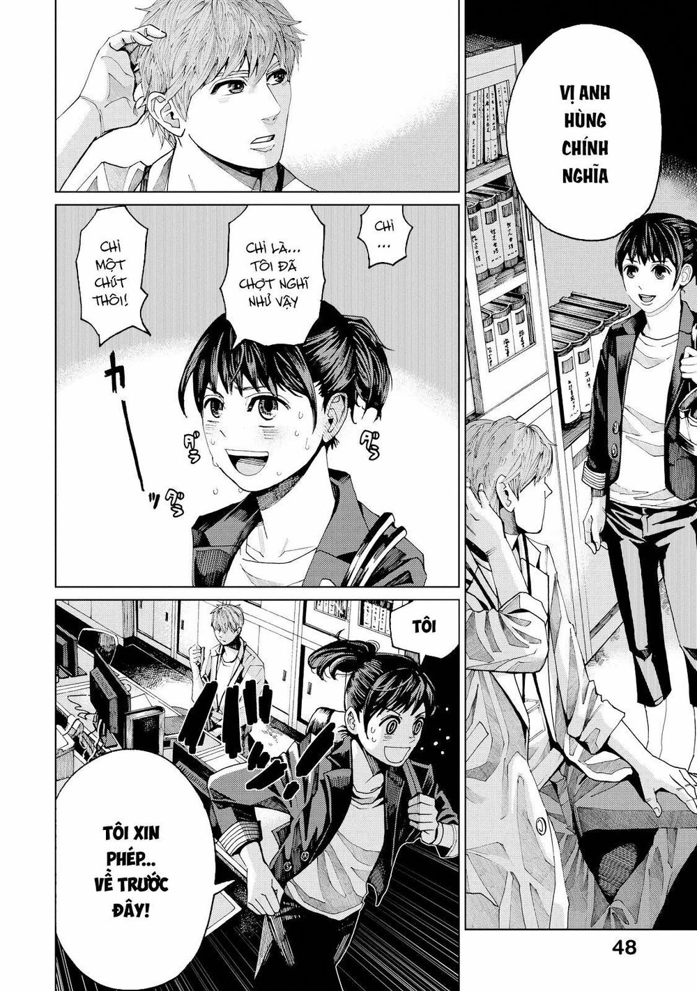 Trace: Hồi Tưởng Của Nhà Nghiên Cứu Pháp Y Chapter 1 - 51