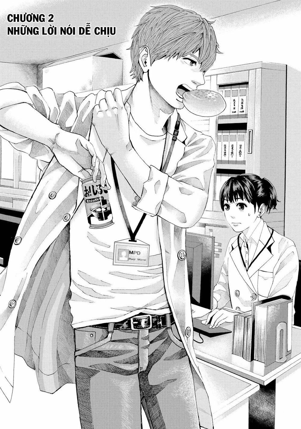 Trace: Hồi Tưởng Của Nhà Nghiên Cứu Pháp Y Chapter 2 - 5