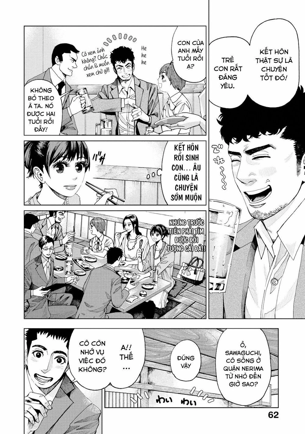 Trace: Hồi Tưởng Của Nhà Nghiên Cứu Pháp Y Chapter 2 - 6