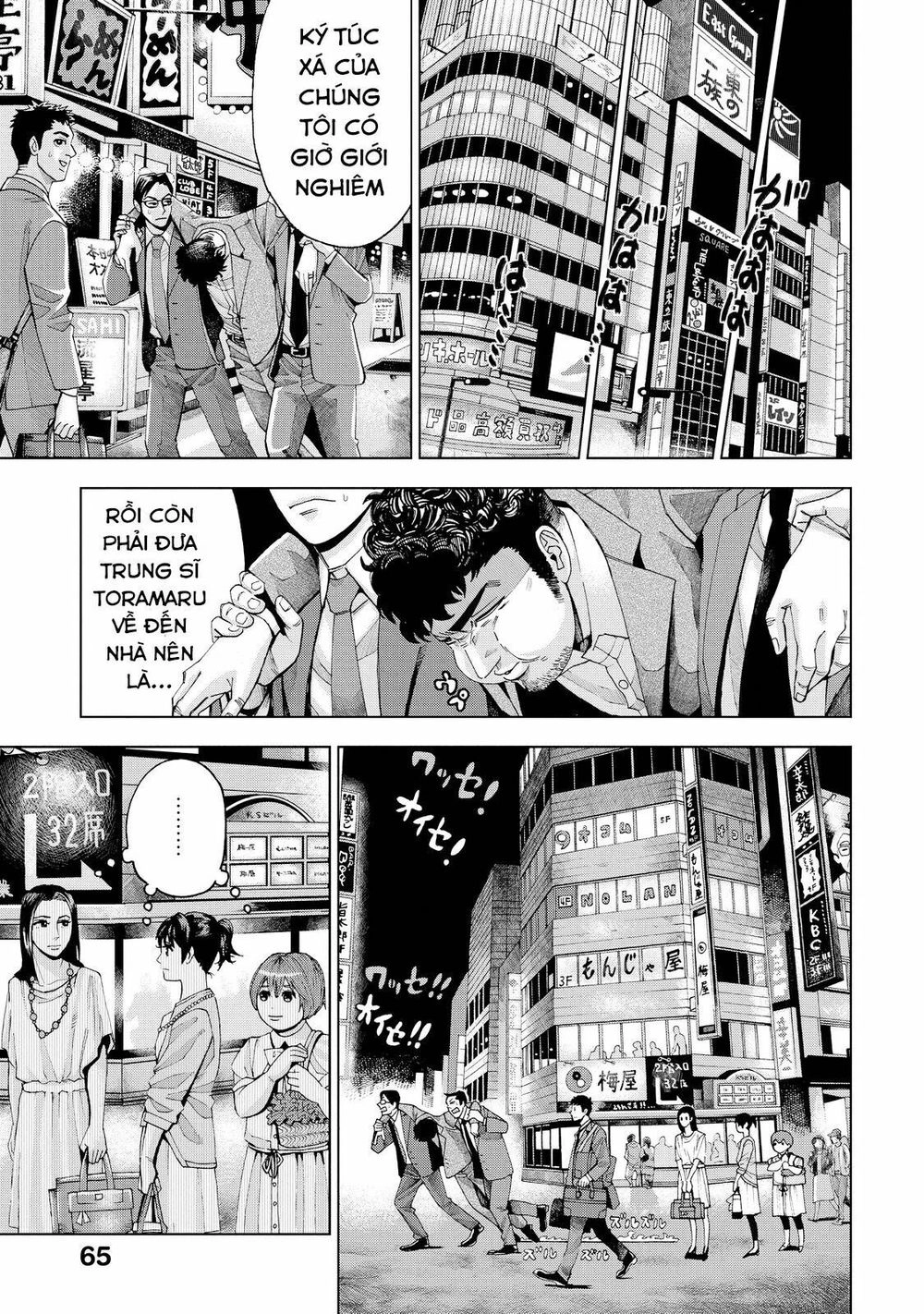 Trace: Hồi Tưởng Của Nhà Nghiên Cứu Pháp Y Chapter 2 - 9