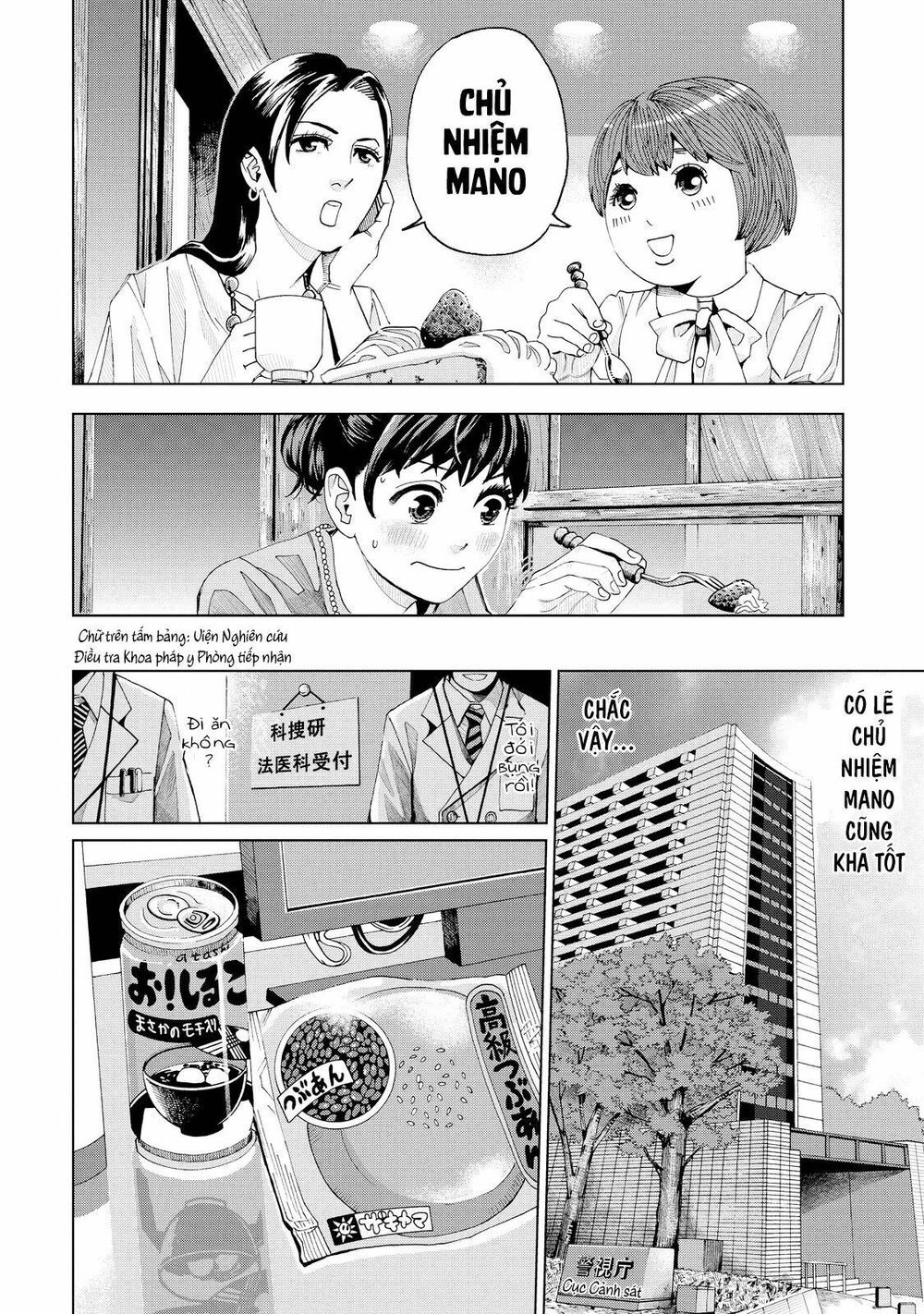 Trace: Hồi Tưởng Của Nhà Nghiên Cứu Pháp Y Chapter 2 - 12