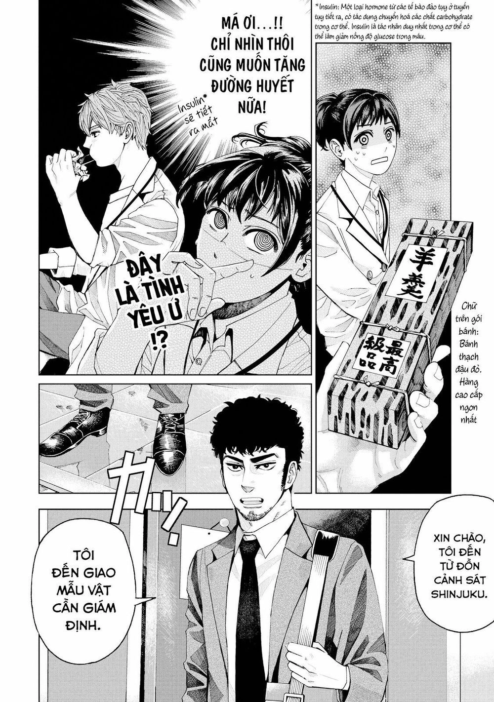 Trace: Hồi Tưởng Của Nhà Nghiên Cứu Pháp Y Chapter 2 - 14