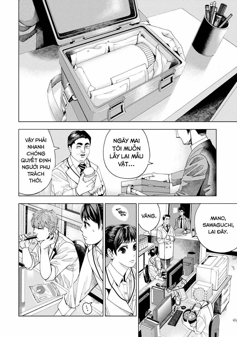 Trace: Hồi Tưởng Của Nhà Nghiên Cứu Pháp Y Chapter 2 - 16